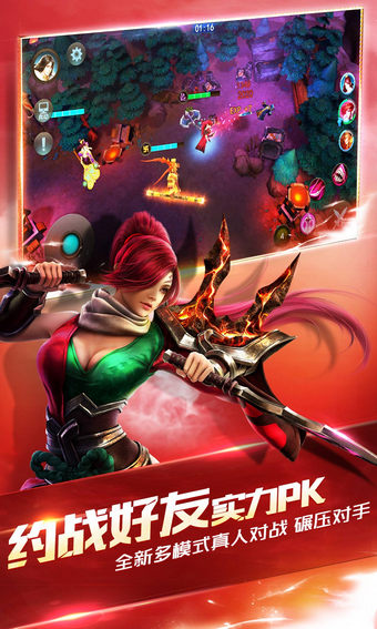 乱斗西游2魅族版v1.3.91截图5