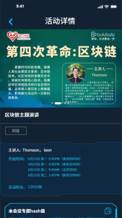 布鹿布鹿v1.10截图2