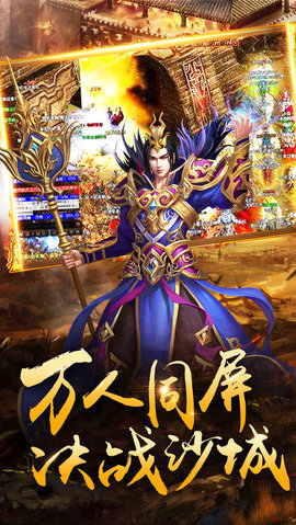 逍遥之光v1.7截图3