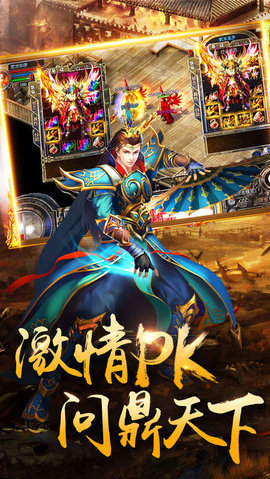 逍遥之光v1.7截图1