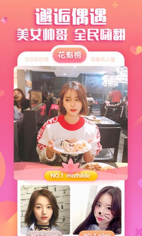 来玩吧v1.5.13截图2