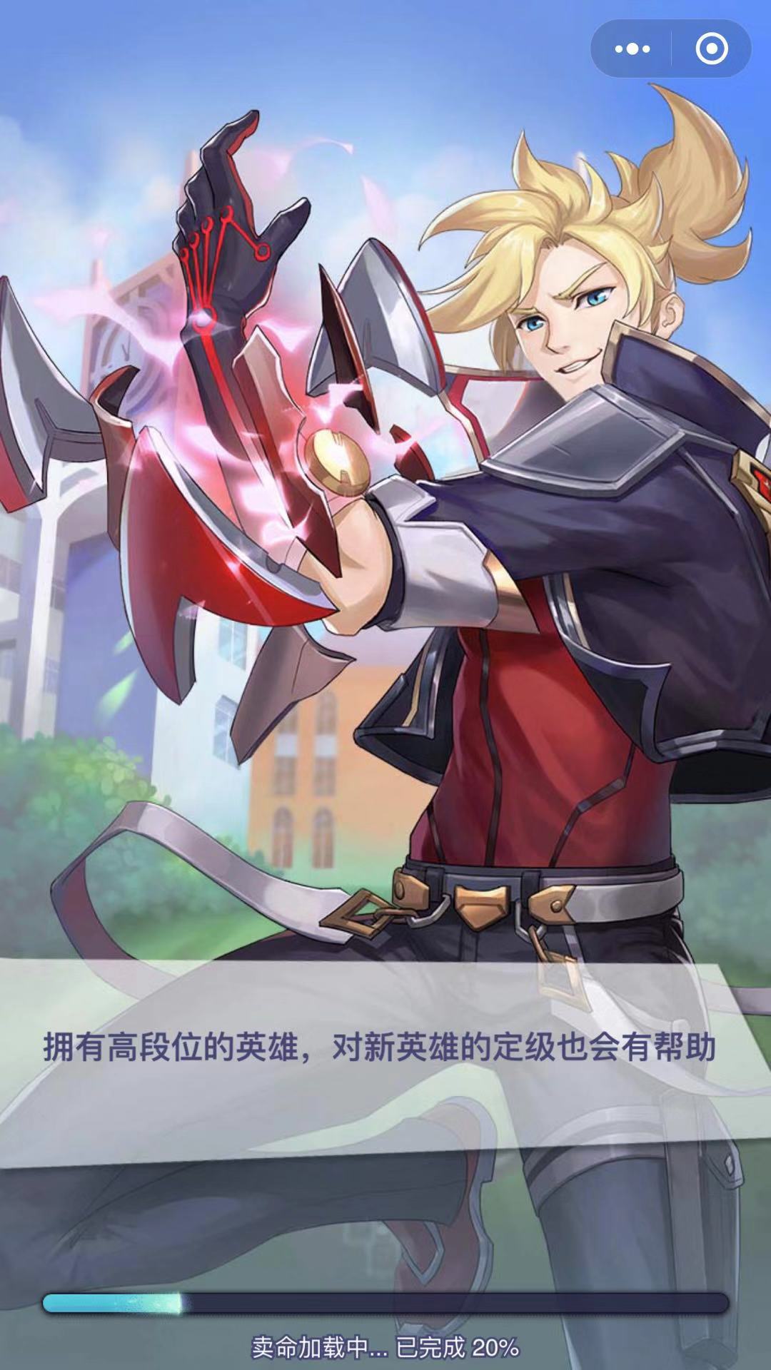 指尖召唤师v1.7截图4