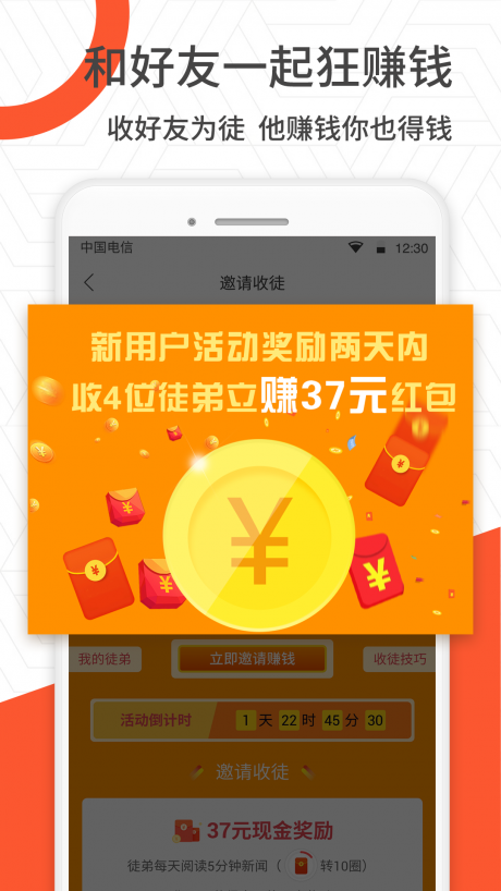 网赚挣钱视频v1.14截图4