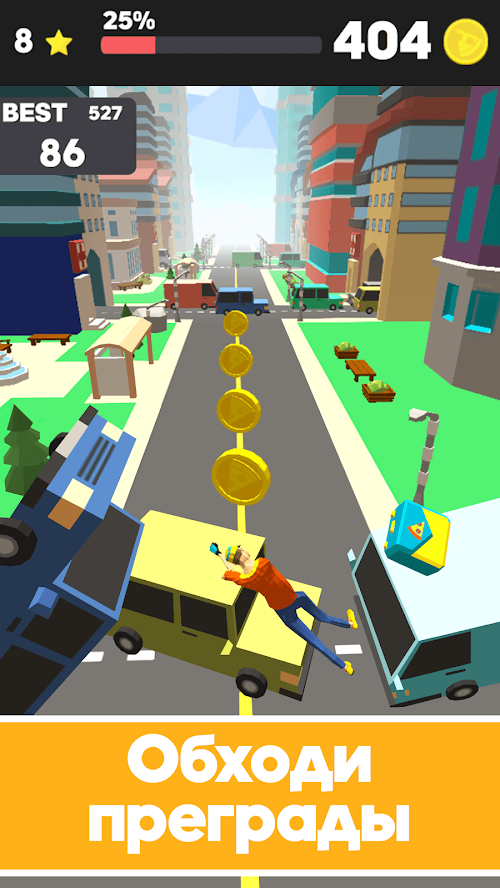 疯狂配送v12截图2