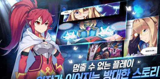 永恒冒险V0.18.9v0.21.14截图2