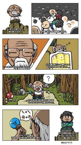 第三代强化勇者v1.3.8截图1