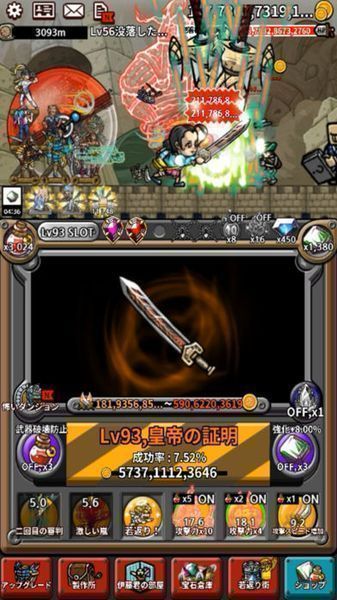 第三代强化勇者v1.3.8截图4