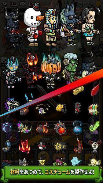 第三代强化勇者v1.3.8截图2