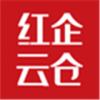 红企云仓v1.8