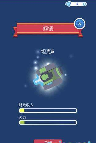 合成坦克v1.8截图1