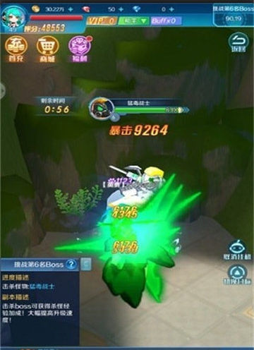 王者冲突v1.109.006截图1