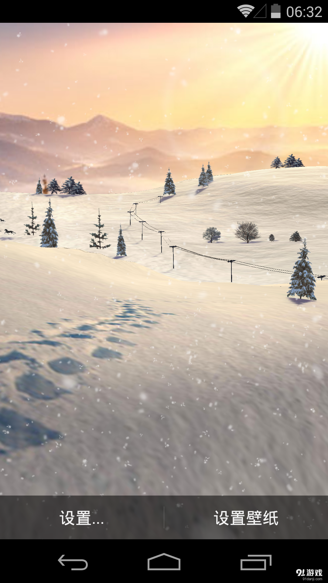 3D白色的香格里拉v1.5.13截图1