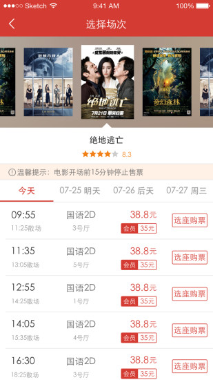 平江电影v1.4.11截图1