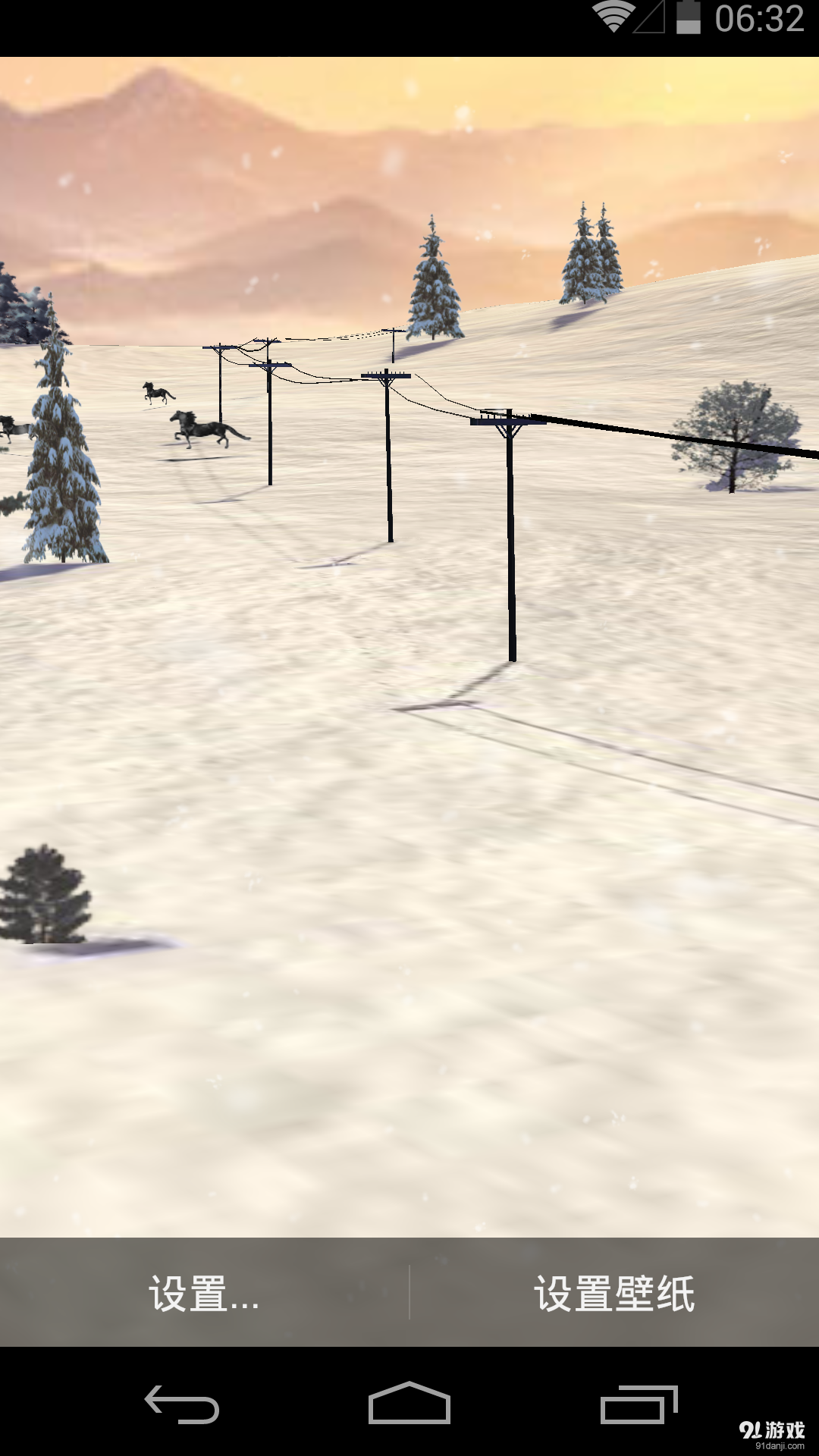 3D白色的香格里拉v1.5.13截图2