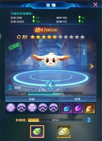 王者冲突v1.109.006截图2