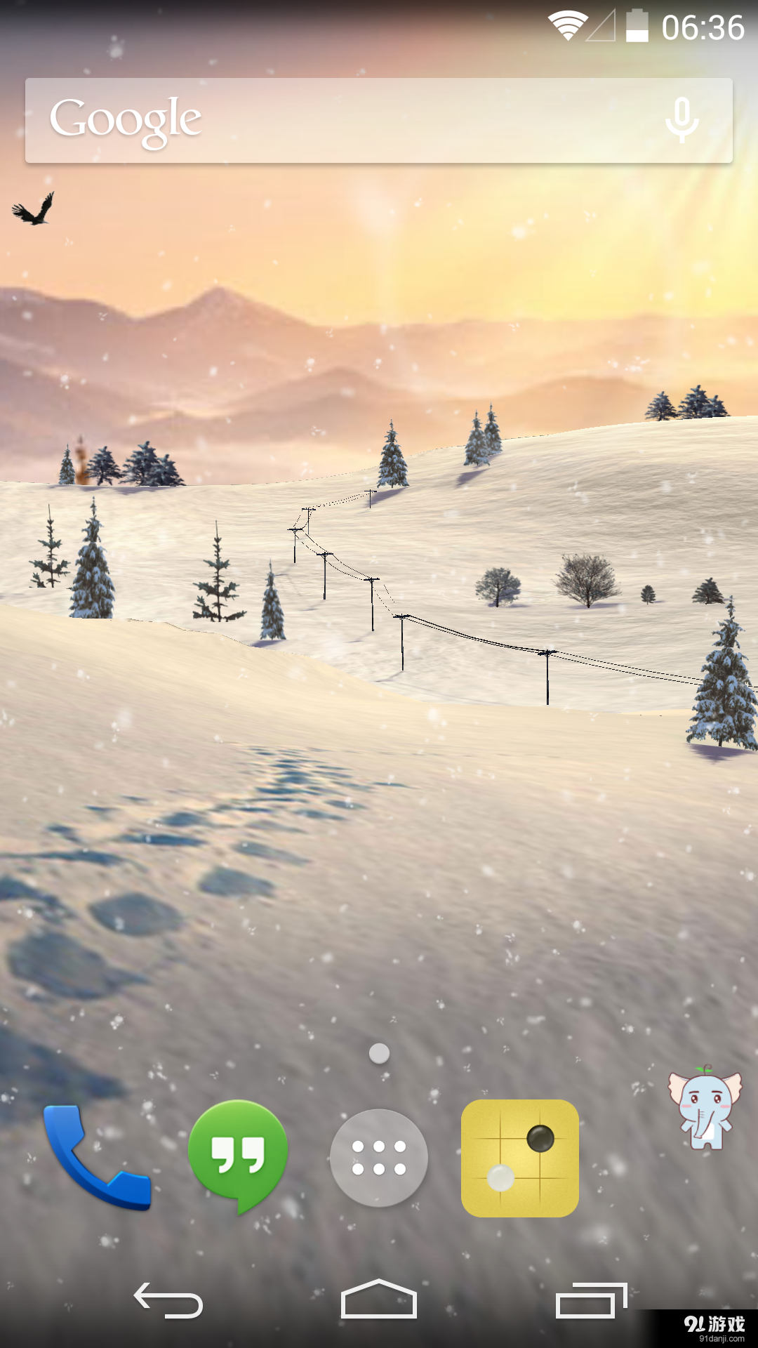 3D白色的香格里拉v1.5.13截图3