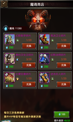 王者冲突v1.109.006截图4