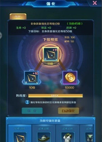 王者冲突v1.109.006截图3