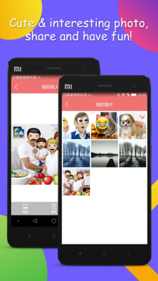 表情贴纸相机v1.3.8截图3