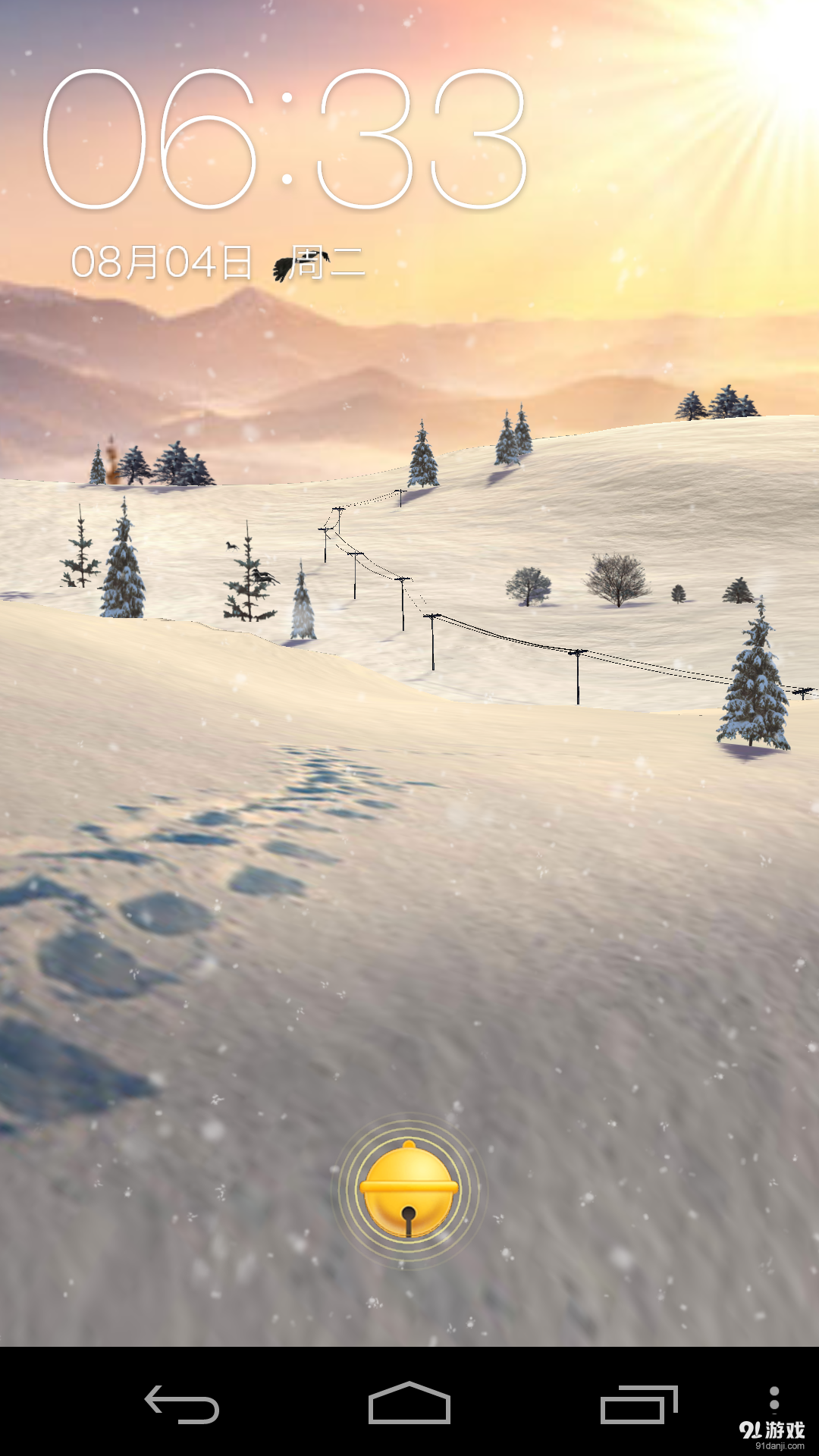 3D白色的香格里拉v1.5.13截图4