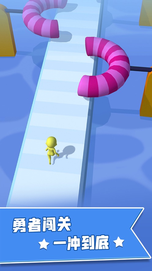 全民冲关v2.8截图1