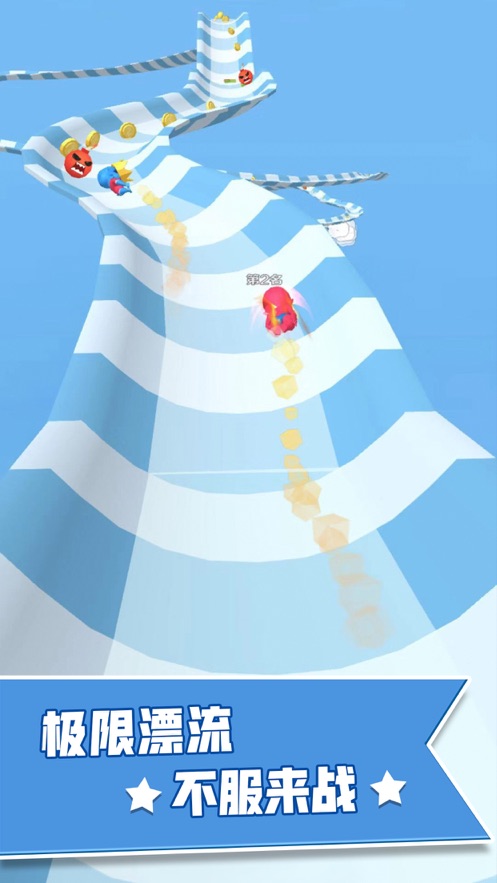 全民冲关v2.8截图3