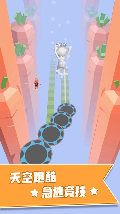 全民冲关v2.8截图2