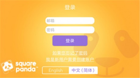 LetterLabv2.9截图2