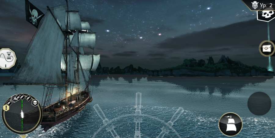 海盗v2.13.5截图5