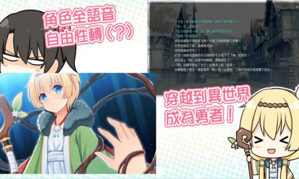 《花落东阳》有病特別篇v3.8截图1