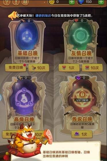 进击的众神v1.7截图1