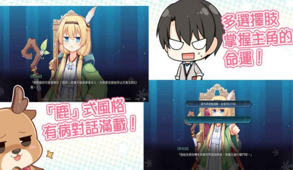 《花落东阳》有病特別篇v3.8截图2