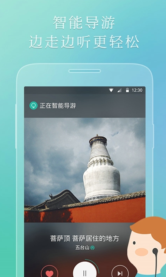 鱼说v3.15.8截图2