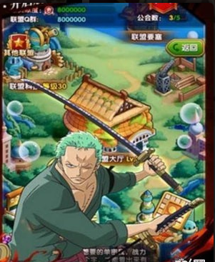 summit warv0.4.12截图2