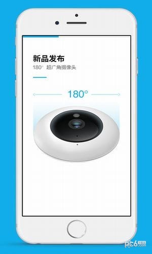 远见摄像头v1.6截图2