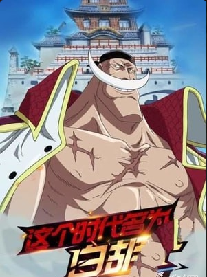 summit warv0.4.12截图3