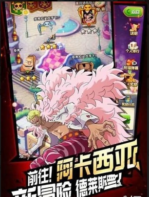 summit warv0.4.12截图4