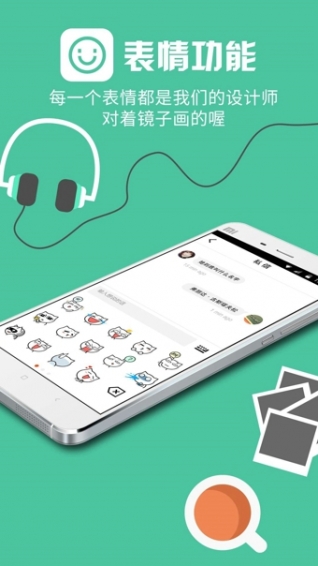 优美图v4.9.17截图5