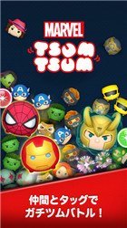 Marvel Tsum Tsumv1.3.5截图1