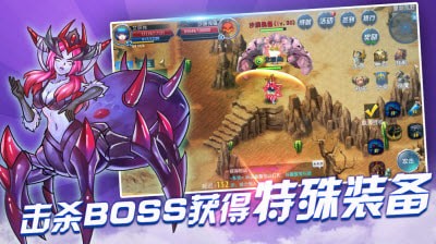 魔龙战争v1.3.6截图2