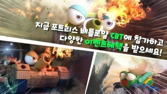 堡垒大逃杀cbtv5.8截图2