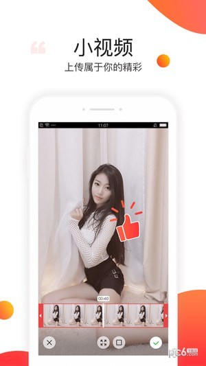 石榴直播v7.3.4.0510截图2