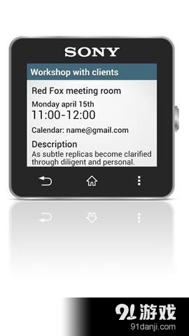 日历智能扩展v1.3.43截图1