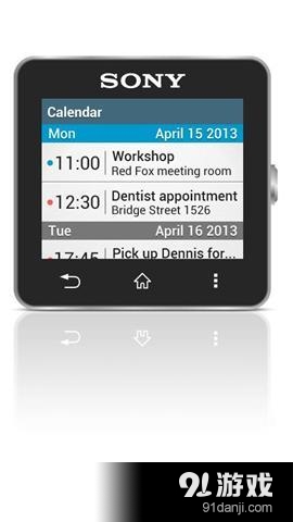 日历智能扩展v1.3.43截图2
