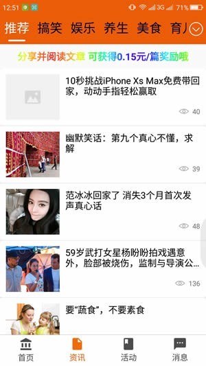 天豪转阅v1.11截图4