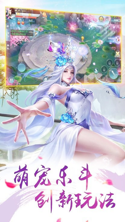 诛天剑客v1.8截图1