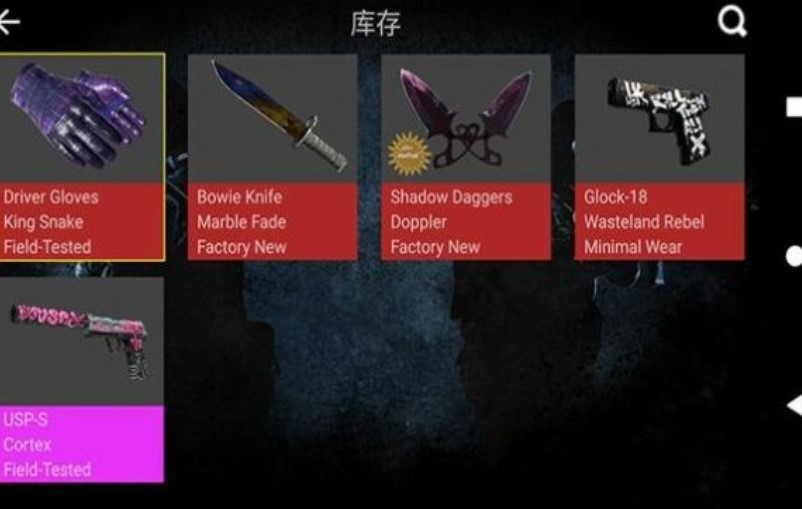 cs开箱模拟器v3.4.6截图1