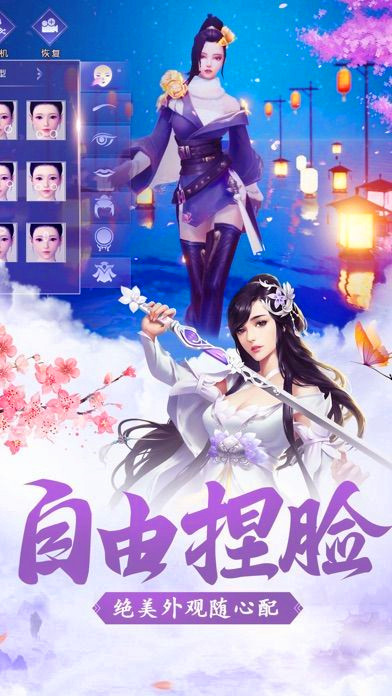 诛天剑客v1.8截图4