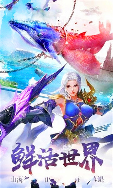 诛天剑客v1.8截图3