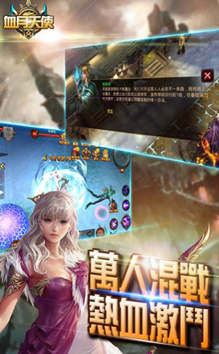 血月天使v0.0.0.5截图1